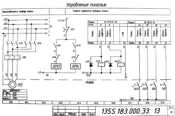 Схема електрична керування пинолью токарного верстата 16Б16Т1 Схема електрична керування пинолью токарного верстата 16Б16Т1